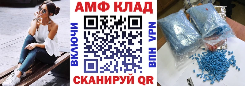 Amphetamine 97%  Красноуфимск 