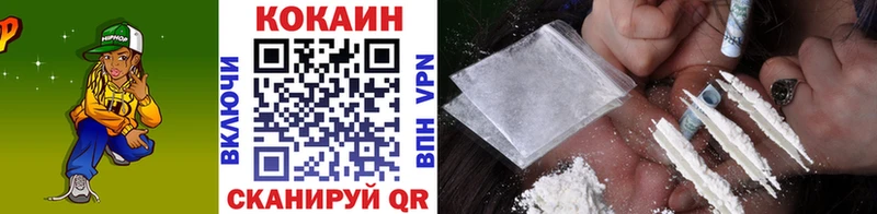 Кокаин Columbia  darknet наркотические препараты  Красноуфимск 