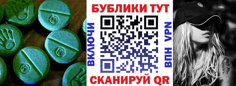 Экстази Philipp Plein  Красноуфимск 