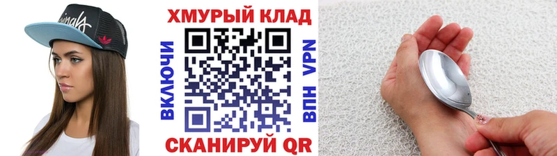 OMG как войти Красноуфимск Героин белый