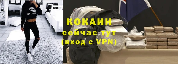 ALPHA-PVP Навашино