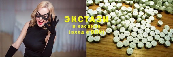 MDMA Арсеньев