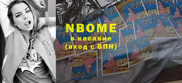 2c-b Алзамай
