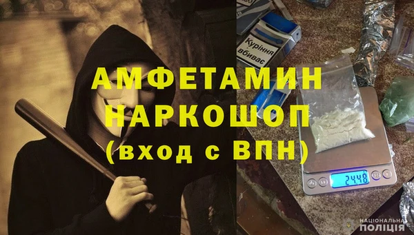 прущие грибы Алексин