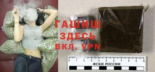гашиш Алексеевка