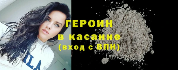 spice Абаза