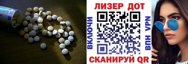 где купить наркоту Красноуфимск LSD-25 экстази кислота