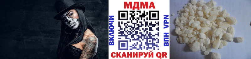 МДМА VHQ Красноуфимск