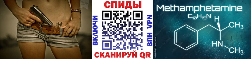 маркетплейс Telegram Красноуфимск МЕТАМФЕТАМИН Methamphetamine наркота
