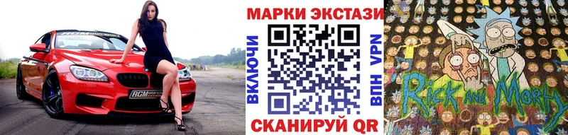 МЕГА ССЫЛКА  Красноуфимск  Наркотические марки 1,8мг  купить  