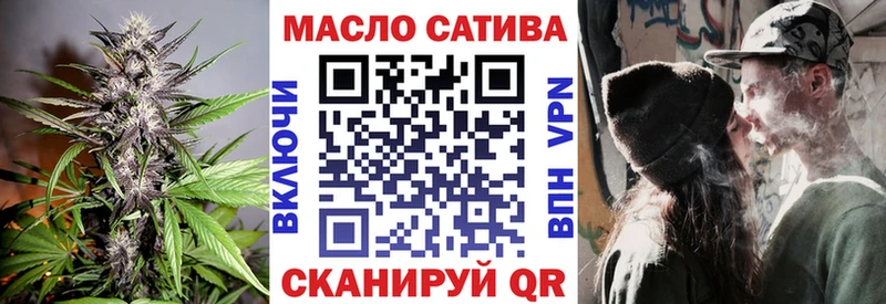 ТГК Wax  Красноуфимск 