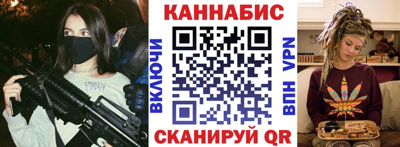 Каннабис AK-47  omg ТОР  Красноуфимск  купить наркотик 